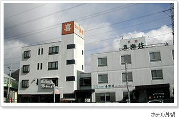 赤穂ビジネス旅館喜楽荘